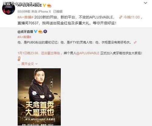 老三直播爆料视频,独家爆料视频内容大起底 第2张 老三直播爆料视频,独家爆料视频内容大起底 第2张