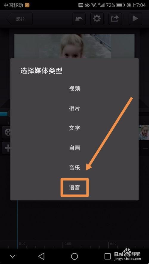 角色语音爆料怎么做视频,打造独特视频的创意副标题解析  第1张